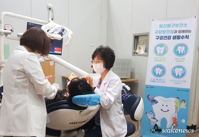 고양시 일산동구보건소 구강보건실 운영 재개