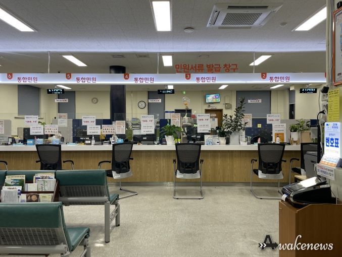 고양특례시 고양동, 민원실 비상상황 대비 모의훈련 진행