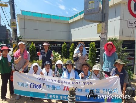 통복동, 시장 공영주차장 쓰레기 투기지역에 정원조성