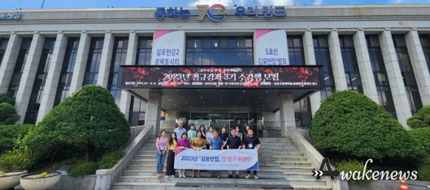 김포맛집을 가려내는데 결정적인 역할을 하는 ‘2023년 김포맛집 맛 평가위원단’의 소비자평가위원들