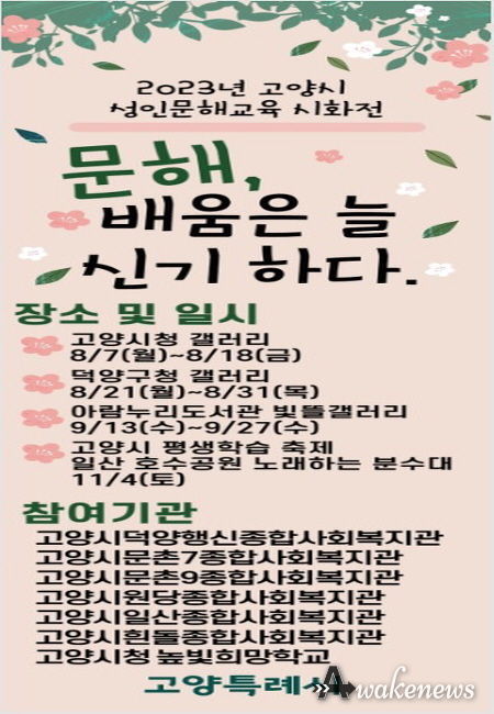 포스터