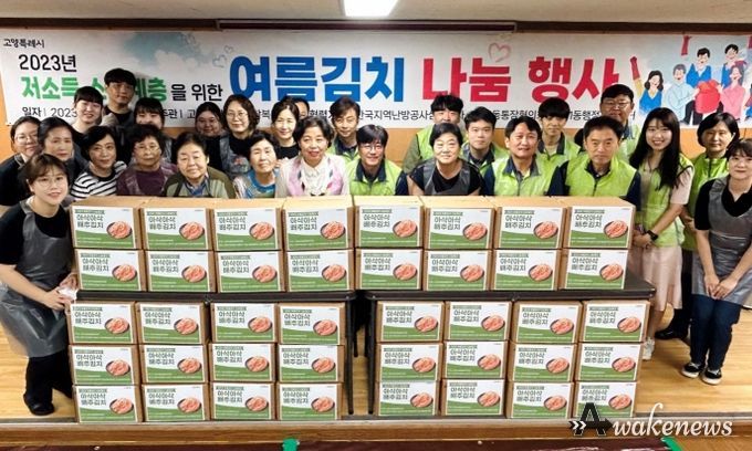 고양시 삼동동종합복지회관, 소외계층 위한 김치 나눔