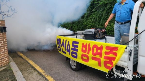 고양특례시 행신4동, 여름철 모기‧해충 방지위해 방역 실시