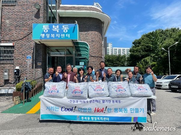 통복동 통장협의회, 폭염에 쪽방 거주민 돌봄사업 추진