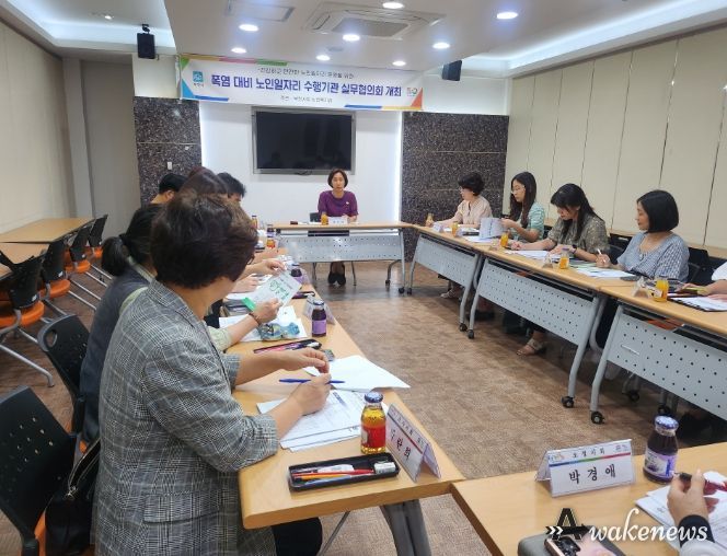 부천시는 폭염 대비 노인일자리 어르신의 안전한 활동을 위해 회의를 열고 대책을 논의했다