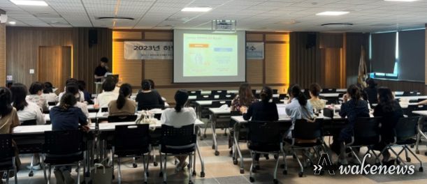이천교육지원청, 2023년 부패취약분야(학교급식) 청렴 교육 실시