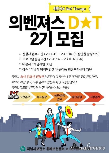 포스터