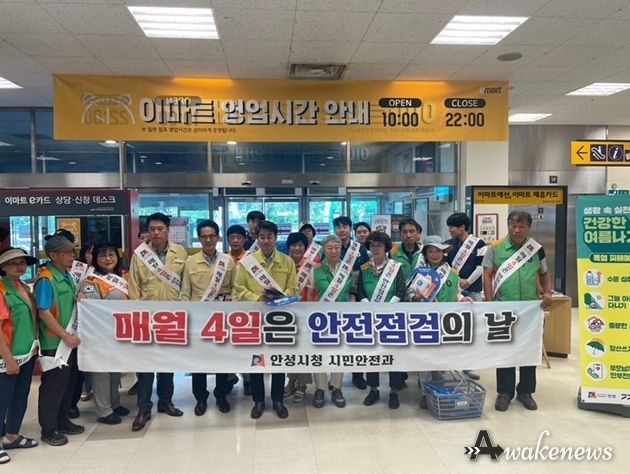 안성시, 8월 폭염 대비 ‘건강한 여름나기’ 캠페인 전개
