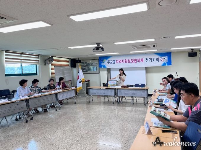 고양특례시 주교동, 감염병 예방교육 진행