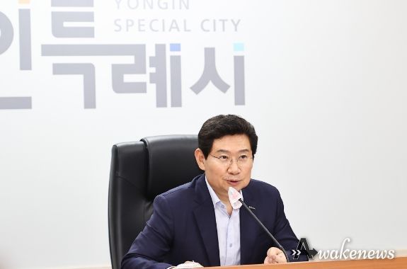 7일 열린 용인특례시 간부회의에 참석한 이상일 용인특례시장