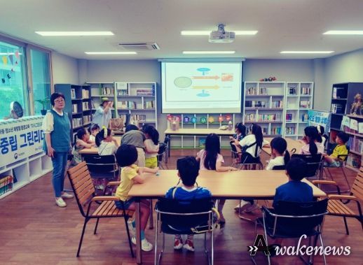 하남시종합사회복지관, 미사 4단지와 함께 아동대상 탄소중립실천을 위한 환경교육 진행