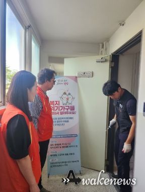 하남시 미사2동, 「건강한 여름나기」 현관문 롤 방충망 지원 사업