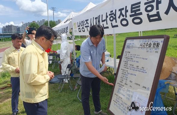남양주시, 사능·왕숙천 기름유출 사고 수습 사흘째...이석범 부시장 방재 현장 찾아 점검 및 격려