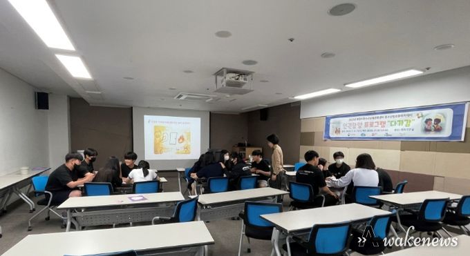 포천시청소년교육문화센터 청소년방과후아카데미, 인권함양 프로그램으로 다문화 인권에 '다가감'