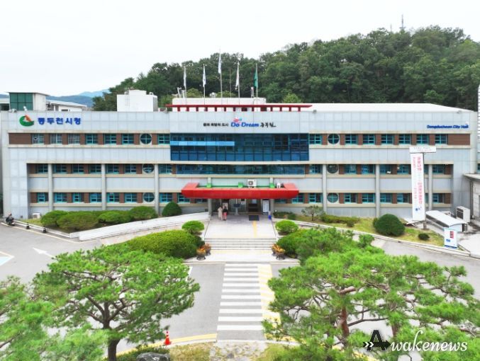 동두천시청