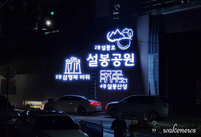 중리천 상류 하천환경 개선공사