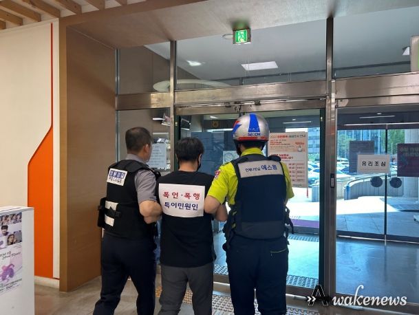 민원실 비상상황 대비 모의훈련