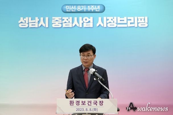 환경보건국장 시정 브리핑
