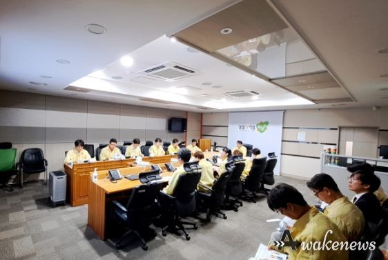 남양주시, 제6호 태풍‘카눈’대비 긴급대책 회의 개최