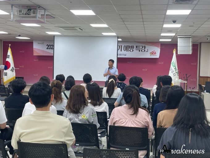 양주시, '부동산 전세 사기 예방' 무료 특강 성료