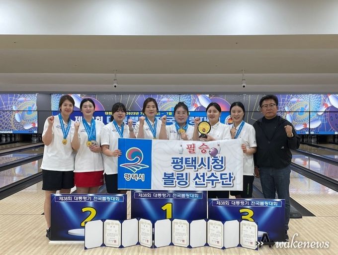 평택시, 2023년 하계종목 직장운동경기부 운영 지원 공모사업 선정