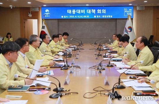 평택시 태풍 ‘카눈’ 대비 대책 회의 갖고 피해예방 총력