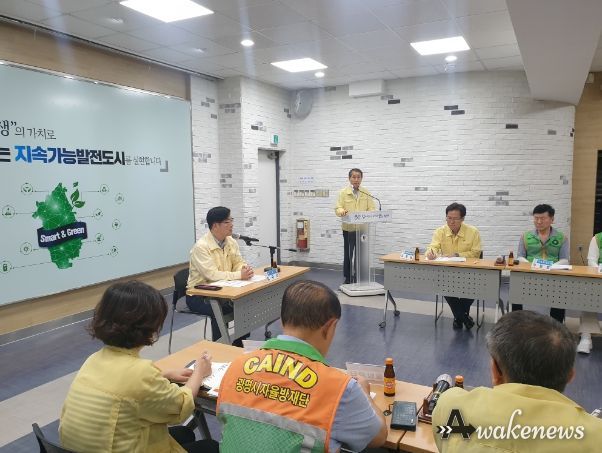 광명시는 9일 오후 시청 중회의실에서 제6호 태풍 ‘카눈’ 북상에 대비해 김규식 광명시 부시장 주재로 각 동장 및 방재단 대표 회의를 개최했다.
