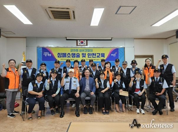 파주시 교하동 실버경찰대, 심폐소생술 등 교육…응급처치 역량 강화