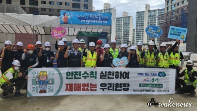 폭우·폭염 대비 건설 노동자 안전을 위한 합동점검 및 캠페인