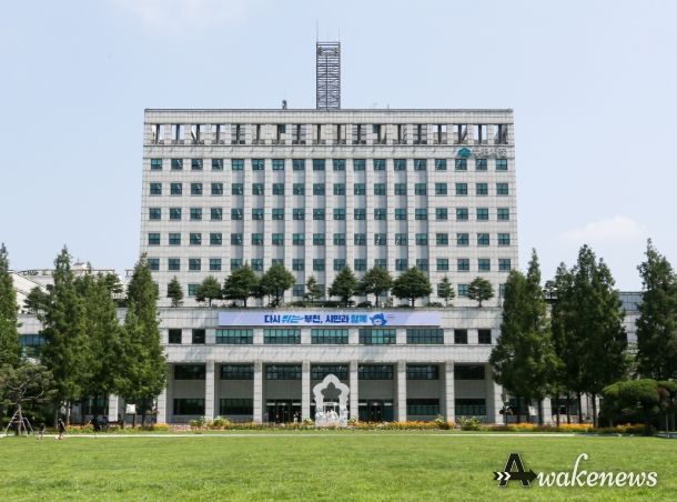 부천시청