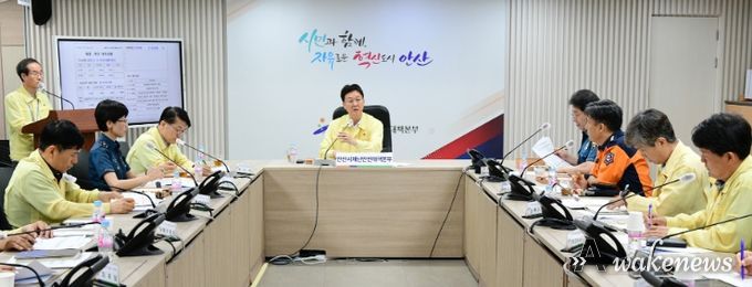 안산시, 경찰-소방과 공조해 태풍‘카눈’총력 대비