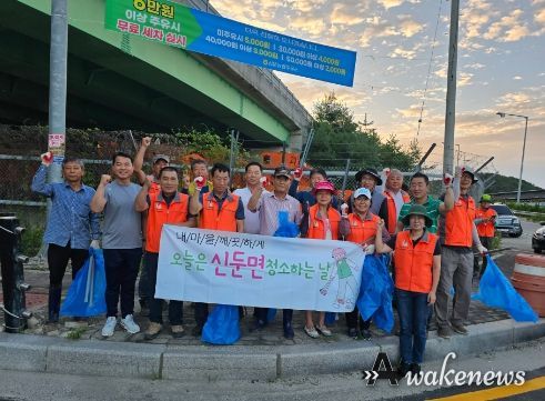 쓰레기 없는 깨끗한 자동차전용도로 진출입로 만들기 신둔면 주민자치회, 국토대청소 실시