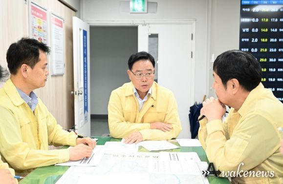 양주시, 태풍‘카눈’북상 대비 긴급 점검