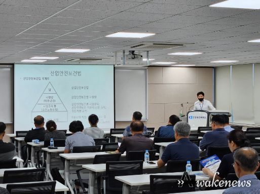 고용노동부 안산지청, 아파트 관리사무소 안전·보건 교육 실시
