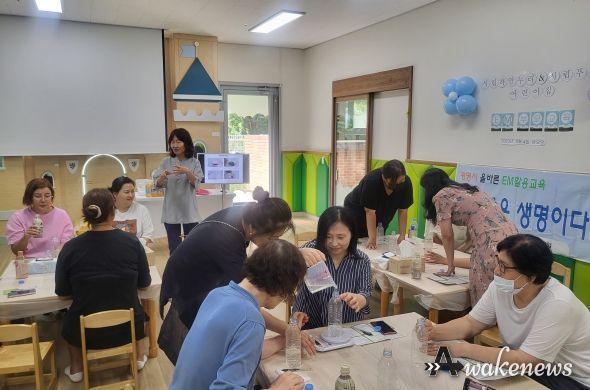 광명시가 지구를 살리는 친환경 실천운동의 확산을 위해 ‘찾아가는 올바른 EM 활용 방법 교육’을 실시하고 있다