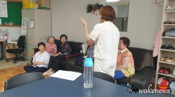 신현동 폭염 및 태풍 대비 경로당 점검