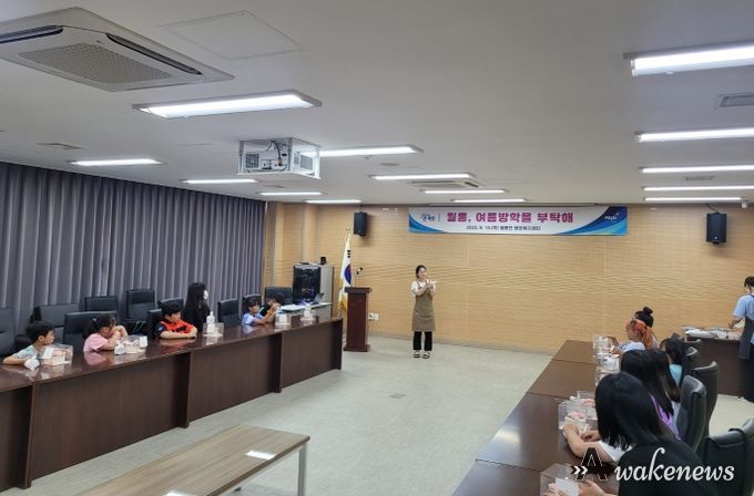 ‘월롱, 여름방학을 부탁해