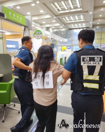 고양특례시 일산동구, 민원실 비상상황 대비 모의훈련 실시