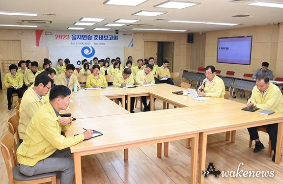 이현재 하남시장(사진 오른쪽)은 지난 10일 시청 상황실에서 부시장, 국·단·소·원장 등 관계자 50여명이 참석한 가운데 2023년도 을지연습 준비보고 회의를 주재하고 있다.