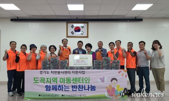 양주시 도시농업관리사회, 친환경 먹거리로 만든 밑반찬 50세트 전달