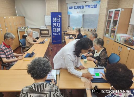 김포시치매안심센터에서 운영하는 쉼터 인지재활 프로그램 참여자들. 전문인력의 도움으로 인지자극 프로그램에 참여하고 있다.