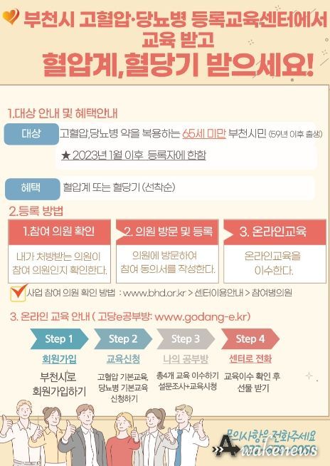 홍보문