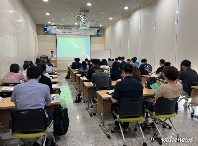 양주시, 산업재해예방을 위한 ‘2023년 하반기 관리감독자 안전보건교육’ 실시