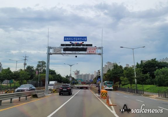 안산시 단원구, 지하차도 2개소 침수위험 안내 진입차단시설 설치