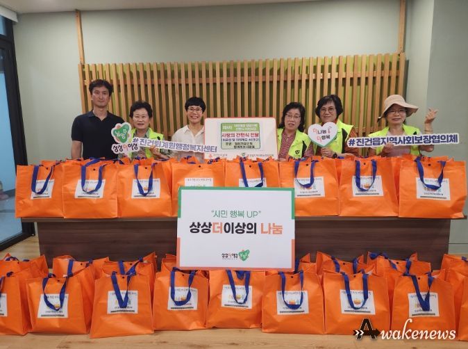 남양주시 진건읍 취약계층 원기회복 보양식 전달