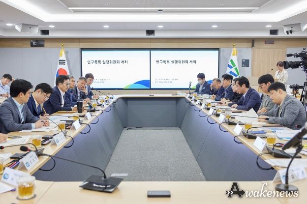 인구톡톡 실행위원회