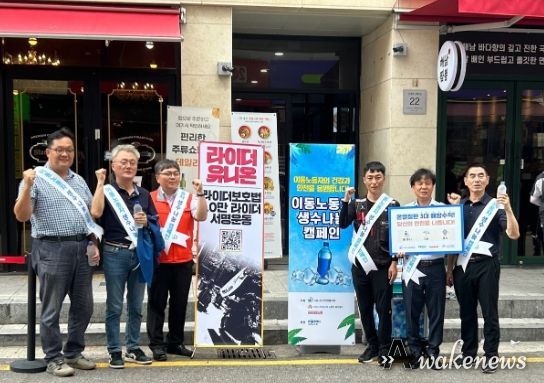 ‘생수나눔 캠페인’ 진행 후 관계자들과 사진 촬영을 하고 있다.