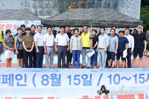 이천시77동문회, 제1회 이천시 소아암 어린이 돕기 아이스버킷챌린지 캠페인 실시