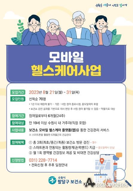 홍보물