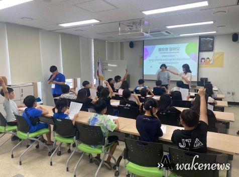 안산서부건강생활지원센터, 지역아동센터 아동대상 여름방학 건강학교 운영